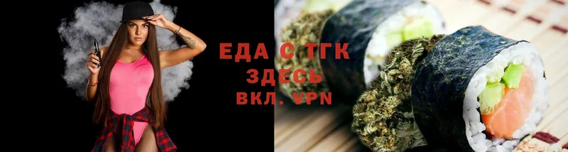 где продают   сайты даркнета официальный сайт  Canna-Cookies марихуана  Кинешма 