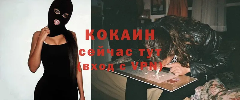 COCAIN Колумбийский  где купить наркотик  Кинешма 