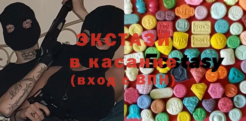 Ecstasy Дубай  hydra сайт  Кинешма 